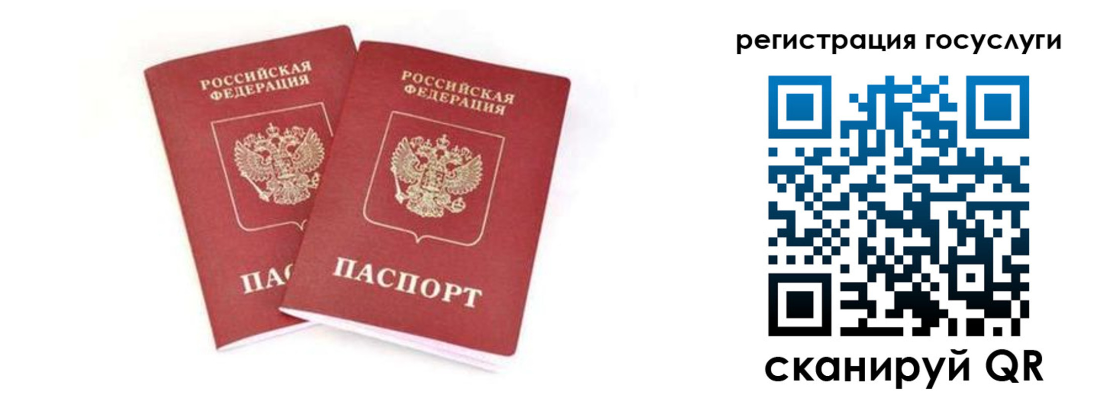 прописка в квартире в Ярцево